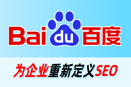 专业的关键词优化