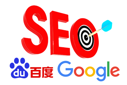 网站seo是什么