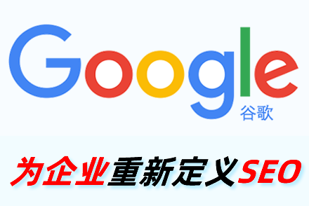 seo博客